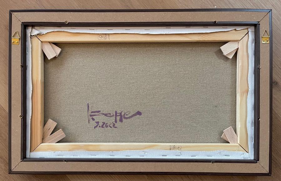 Cheerful, unique, painting, hand-painted unique piece, 40 x 28 cm, with picture frame